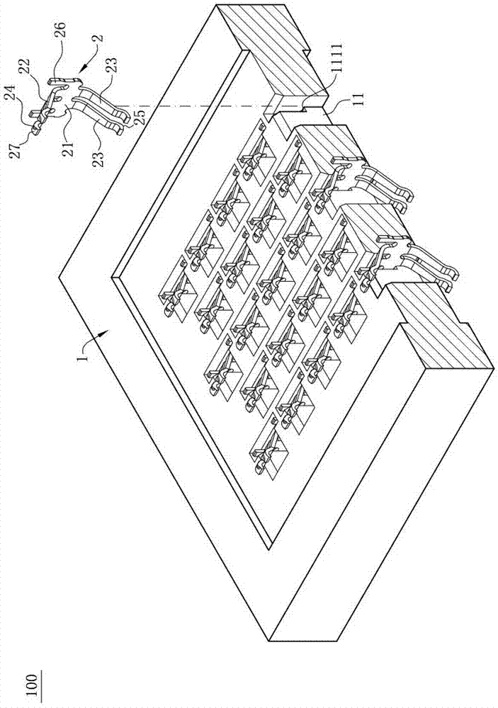 Electrical connector and terminal