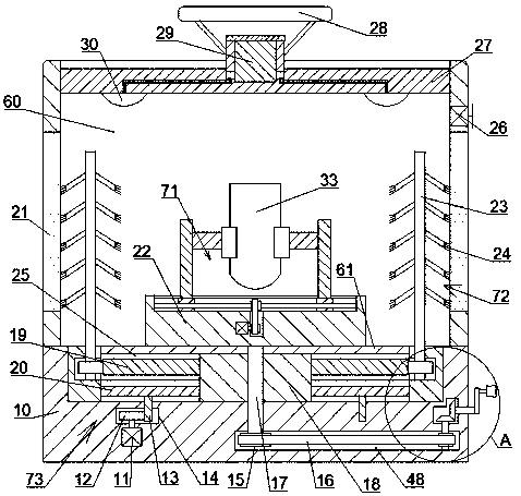 Animal embryo refrigeration cabinet having convenience in observation