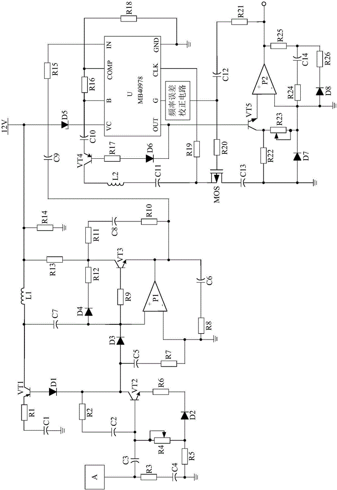 Internet of things-based frequency error correction type wireless signal processing system