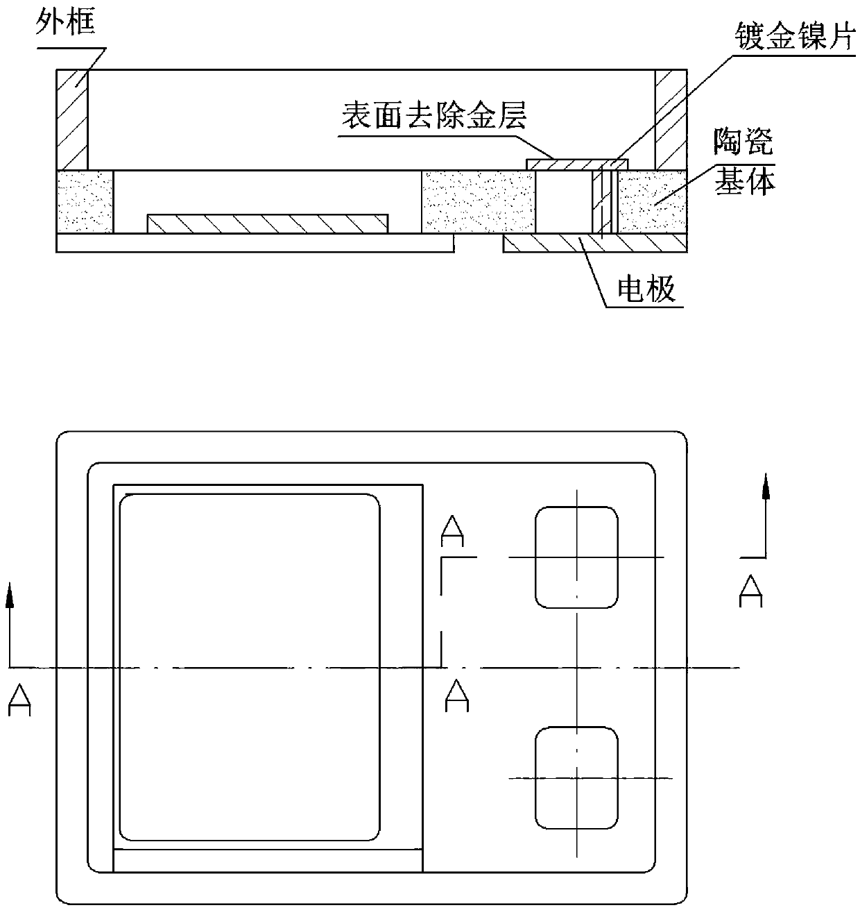 A processing fixture and processing method for realizing aluminum-nickel bonding of ceramic chip packaging devices