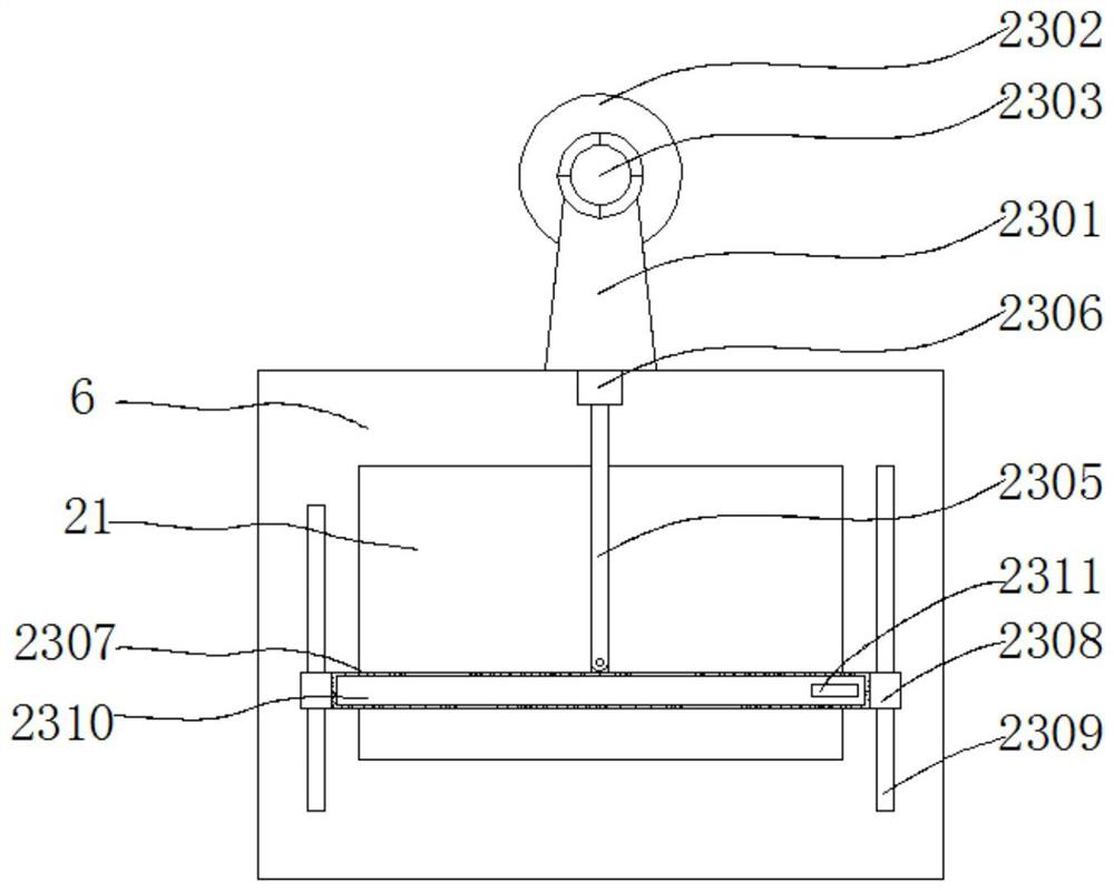 Glass processing device capable of conveniently observing internal processing conditions