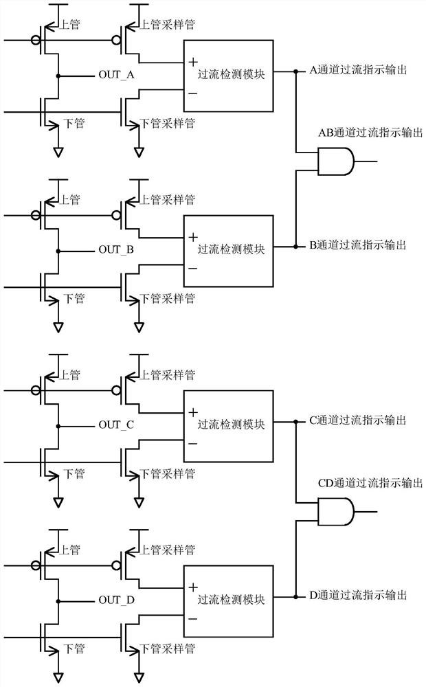 Power amplifier circuit with overcurrent protection structure and its load power supply circuit