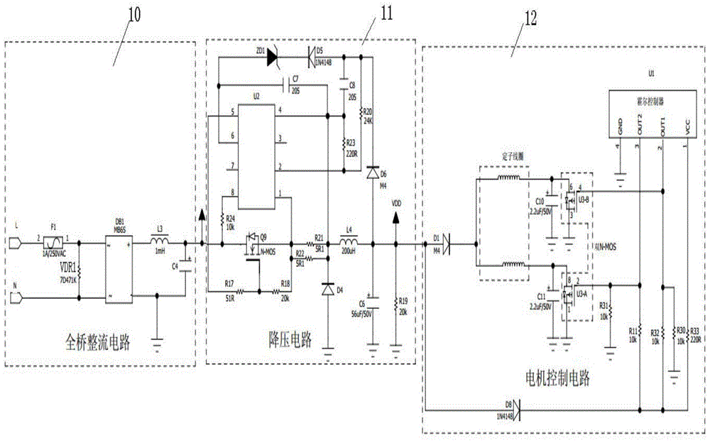 Cooling fan