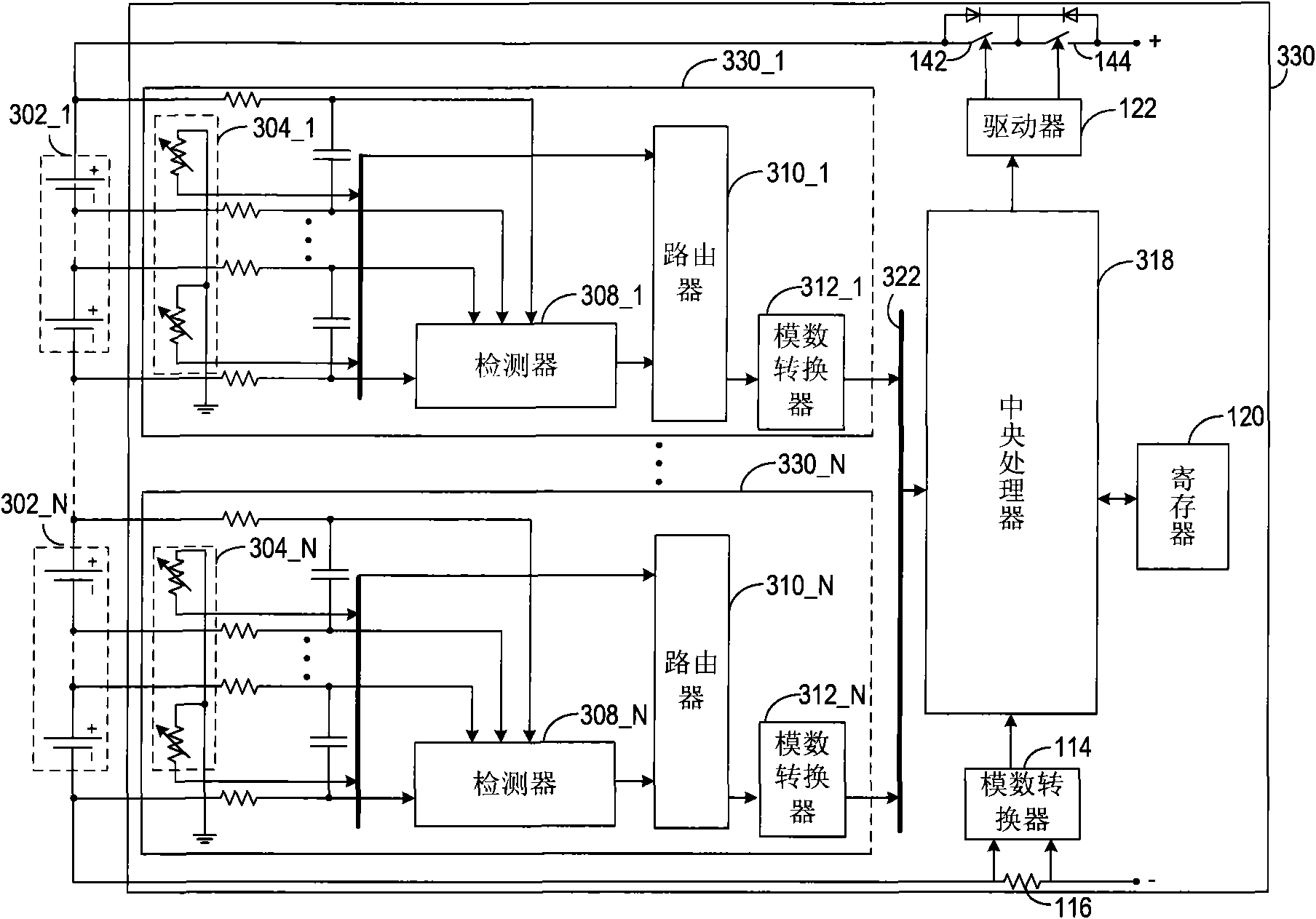 Battery management system and method