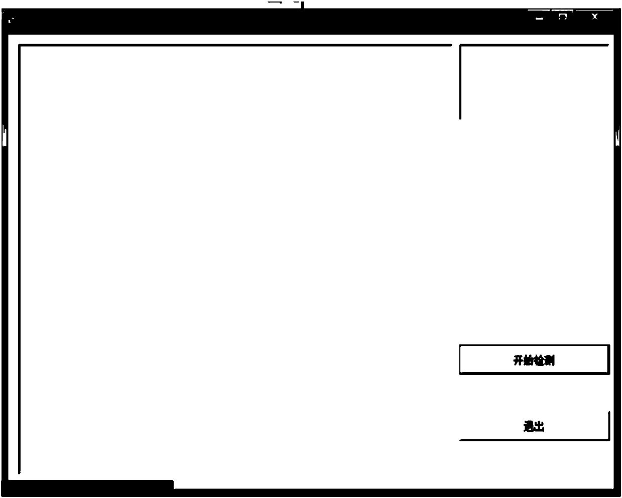 Violent behavior monitoring method