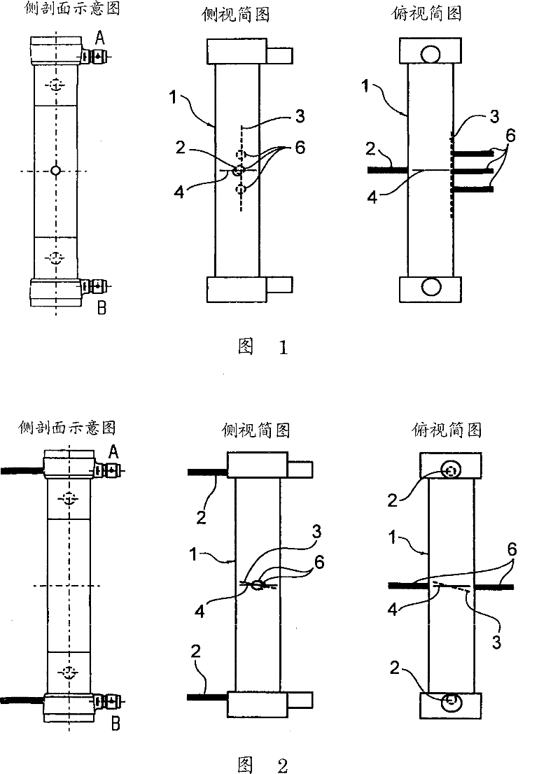 Drum shape container for body fluid treatment device and body liquid treatment device