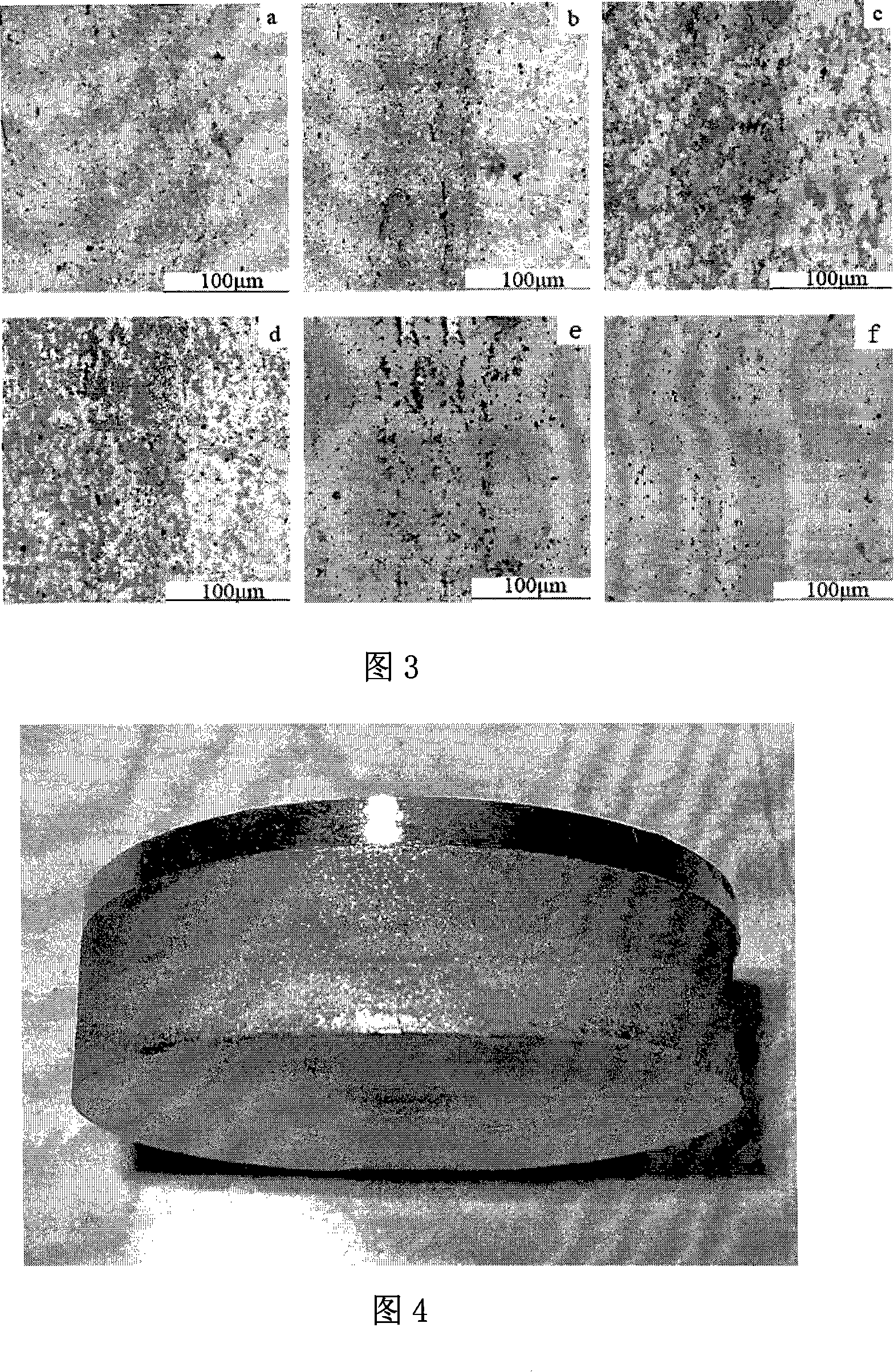 Self-spreading pre-heating powder aqueous medium bidirectional blasting and concreting device