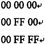 Connection body and template-based character identification method