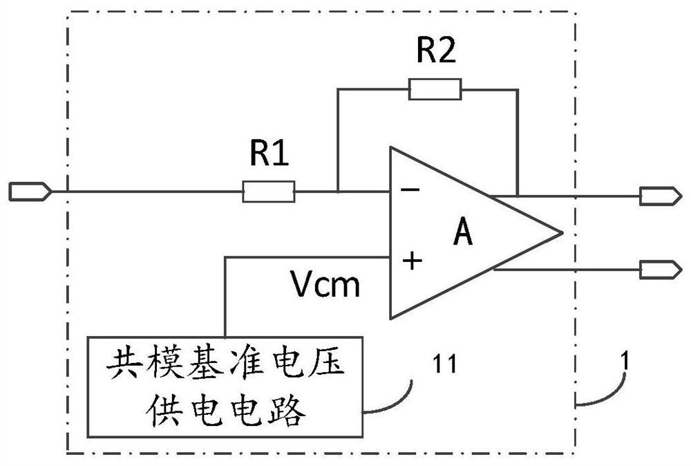 An analog signal acquisition circuit, method and device