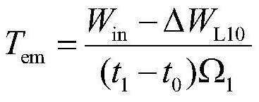 An Energy Controlled DC Motor Speed ​​Regulator