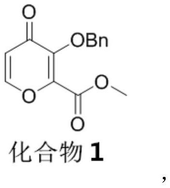 A kind of preparation method of baloxavir intermediate compound