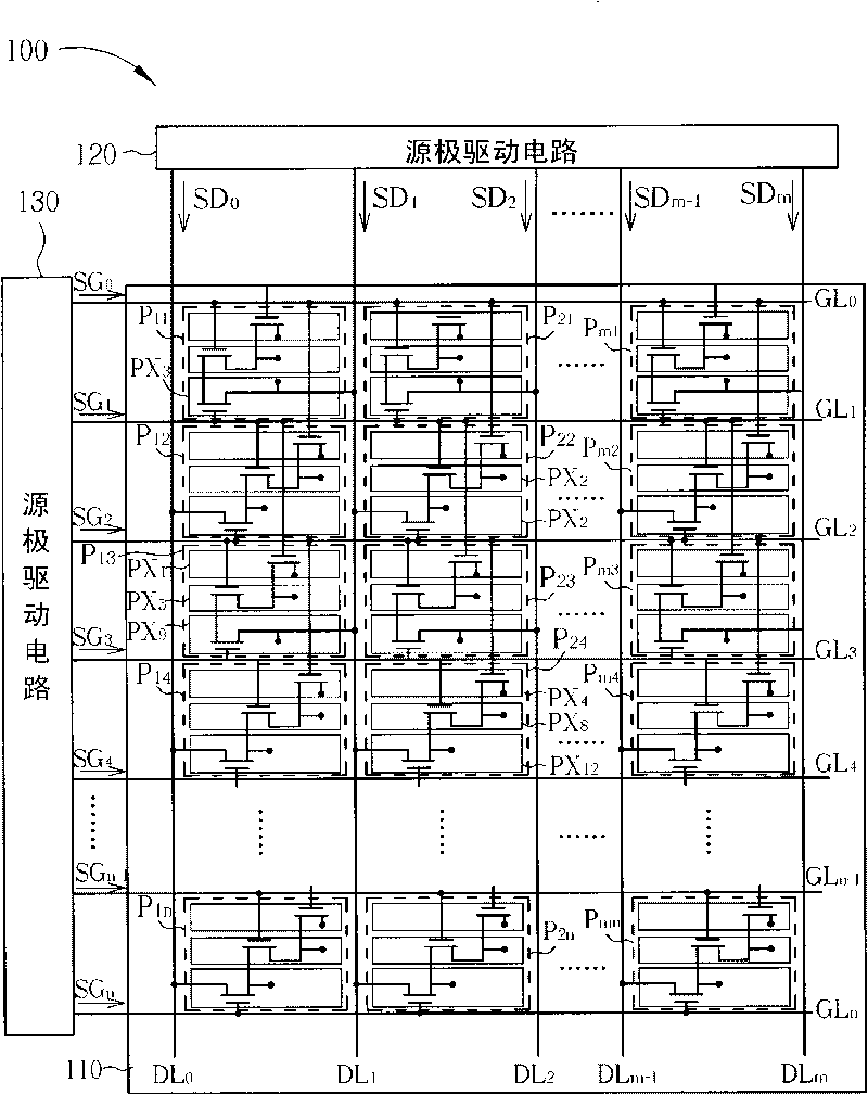 Liquid-crystal display device