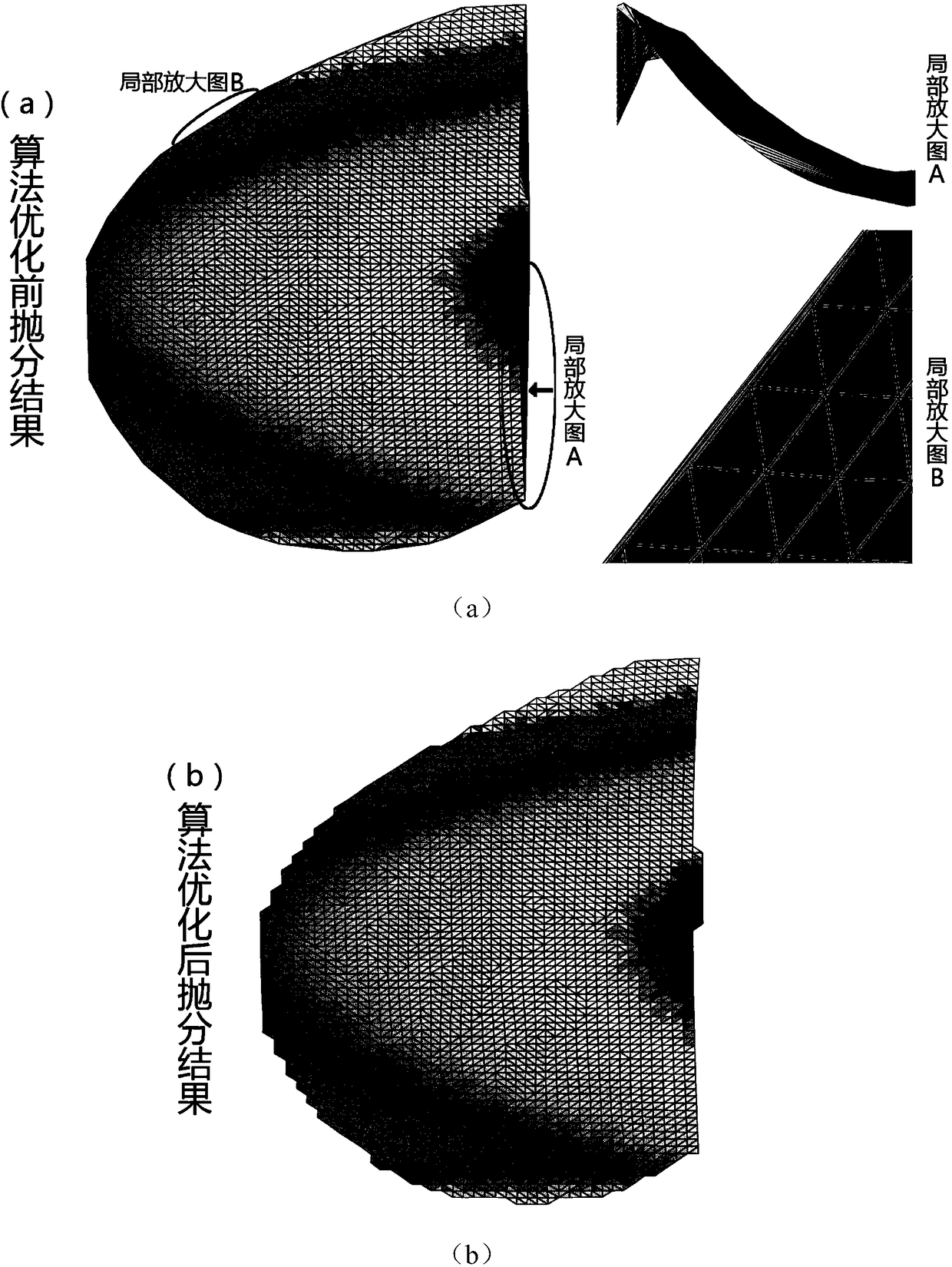 A volumetric wear evaluation method for polyethylene liner of artificial knee joint