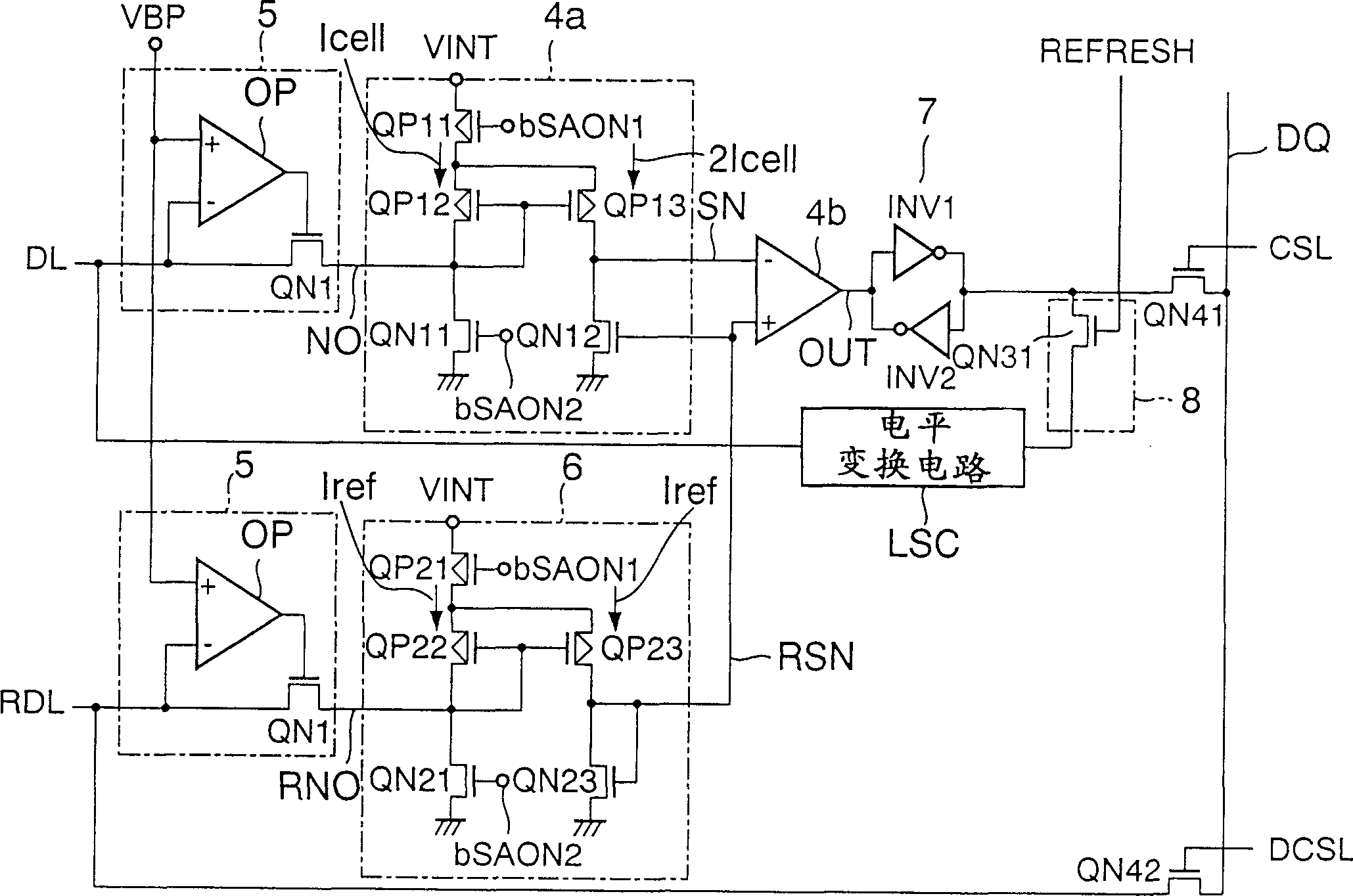 Semiconductor memory