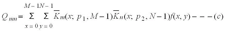 Secret level marking identification method based on Krawtchouk moment and KNN-SMO classifier