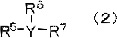 Nonaqueous electrolyte, and rechargeable battery with the nonaqueous electrolyte