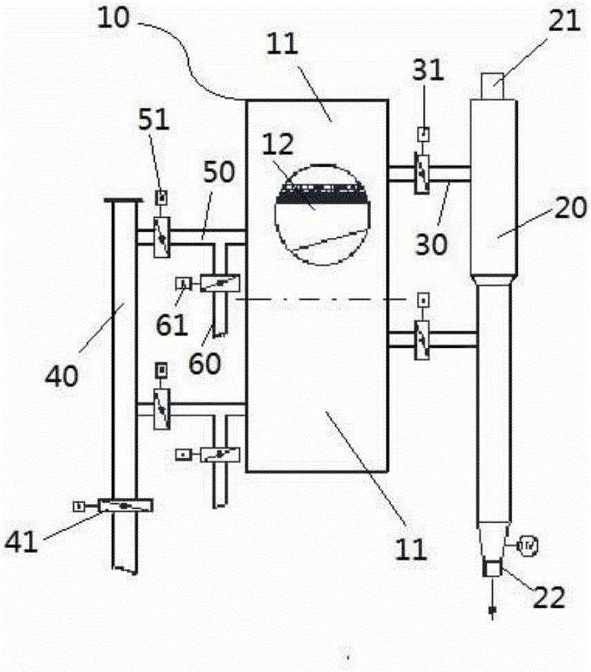 Dust removing apparatus