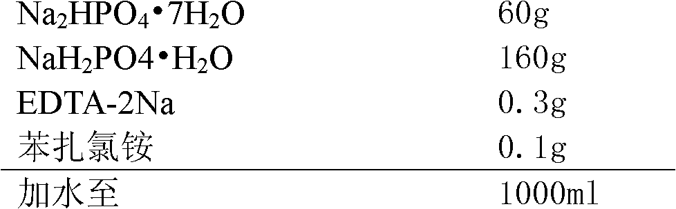 Liquid preparation of sodium ascorbyl phosphate