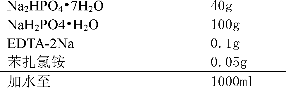 Liquid preparation of sodium ascorbyl phosphate