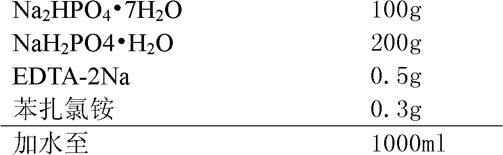 Liquid preparation of sodium ascorbyl phosphate