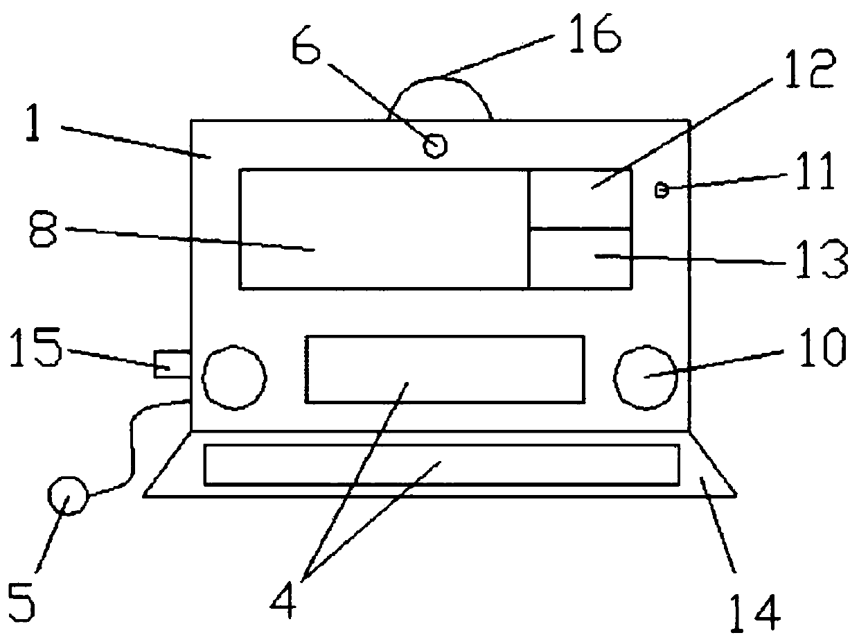 An English Pronunciation Matching Correction System