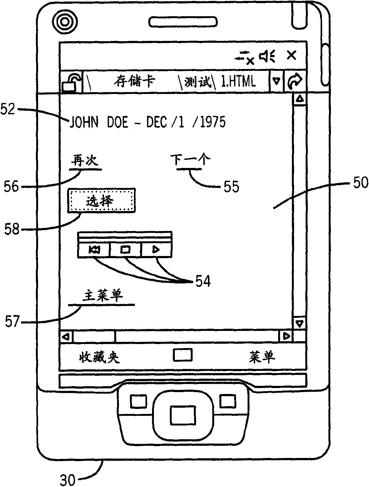 Method and system for patient evaluation