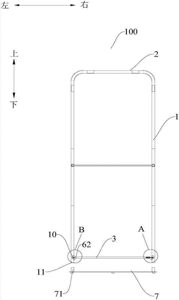 Advertisement display support frame assembly