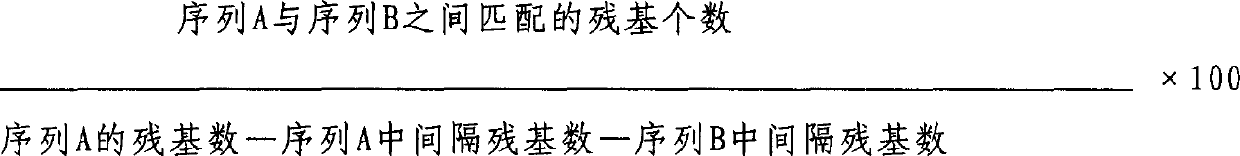 Polypeptide-human transferring factor concerned with anti-withering protein-16.94 and polynucleotide for encoding it