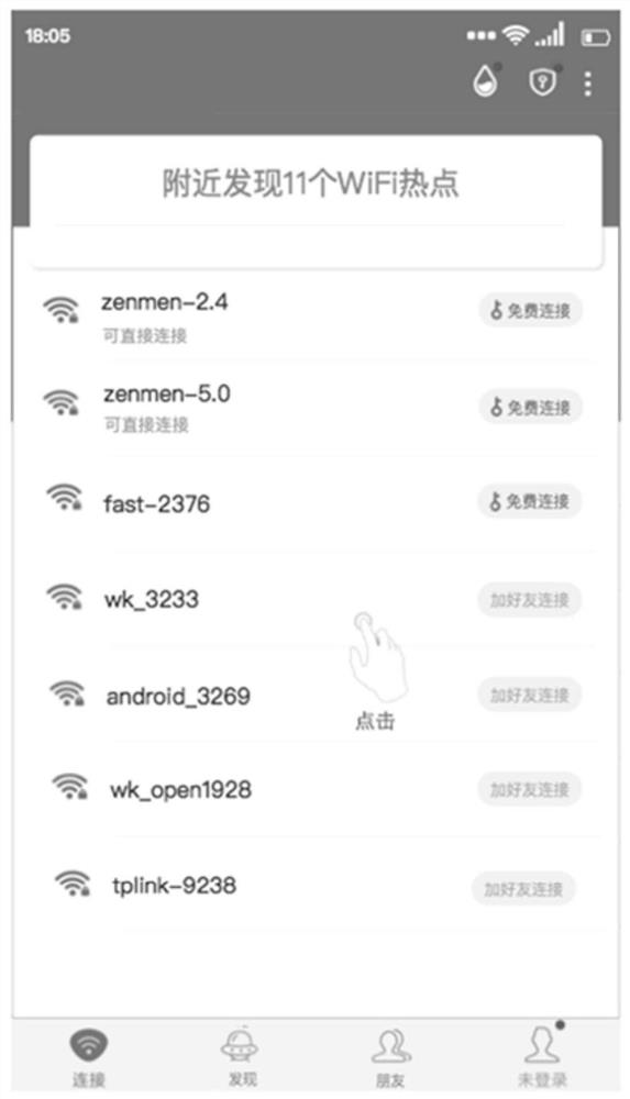 A method, device and storage medium for obtaining an access password of a wireless access point