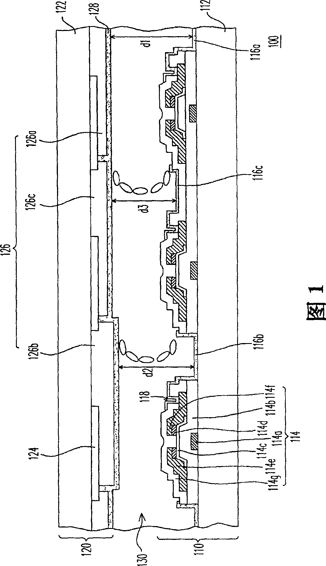 Method for producing active component array base plate