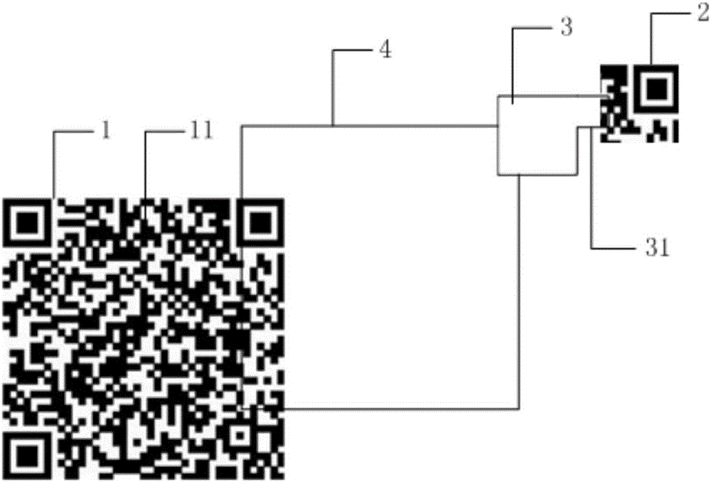 Combined type traceability two-dimensional code and barreled water traceability system based on two-dimensional code