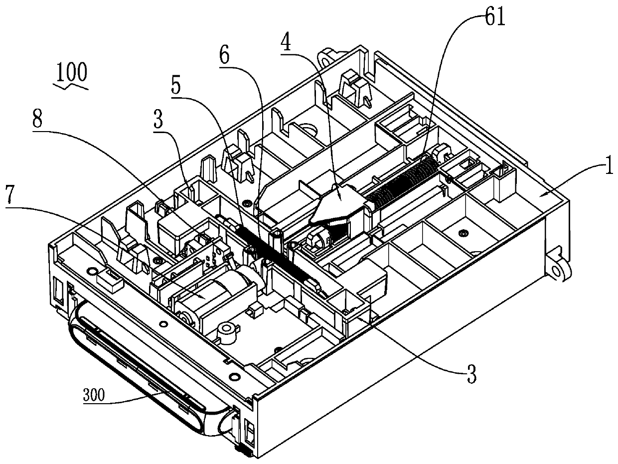 Charging module