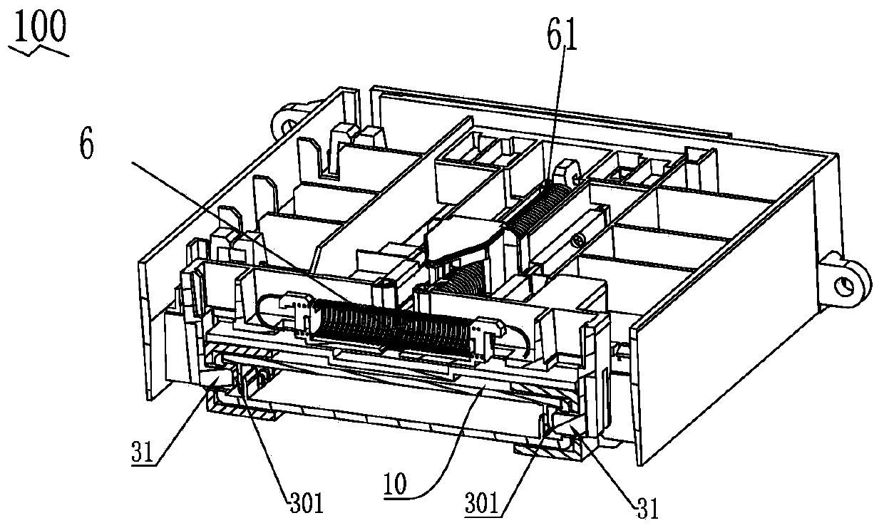 Charging module