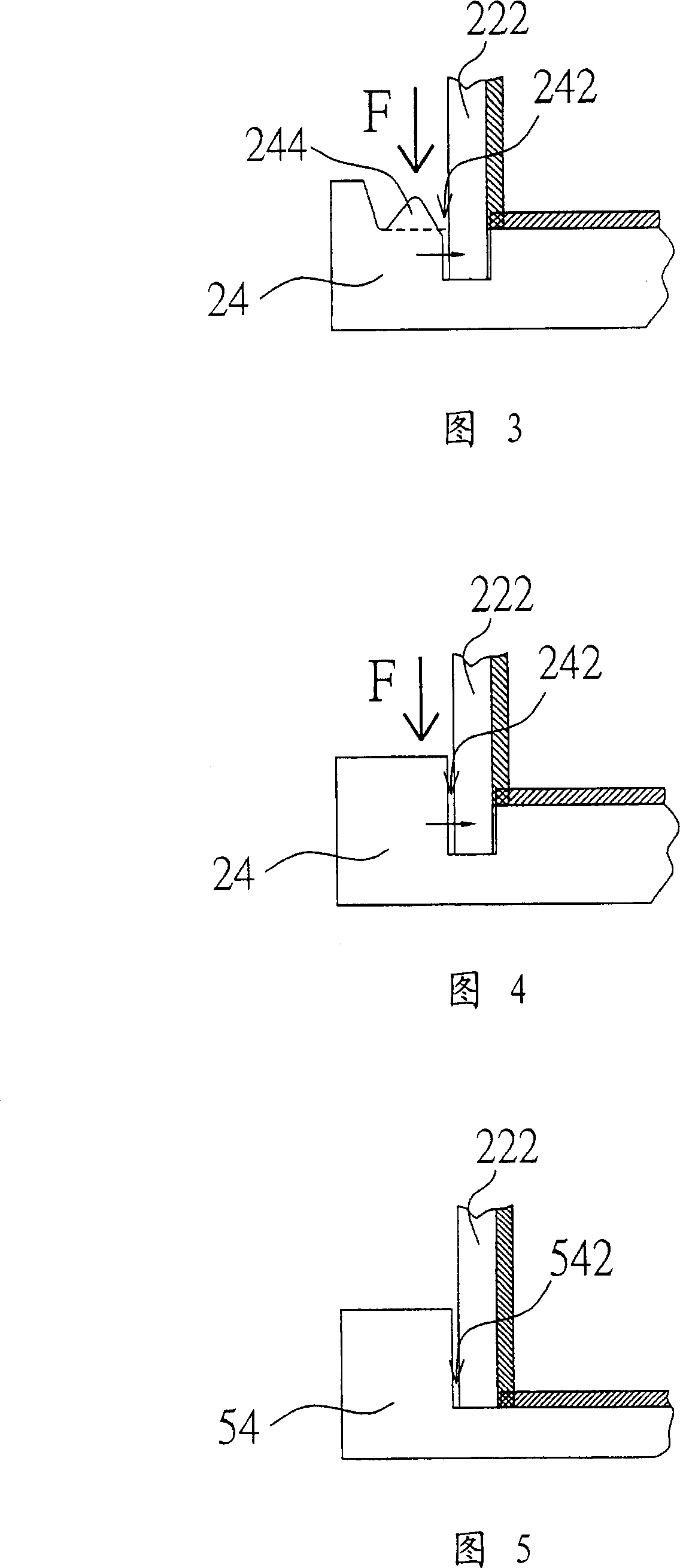 Radiation module and its heat pipe