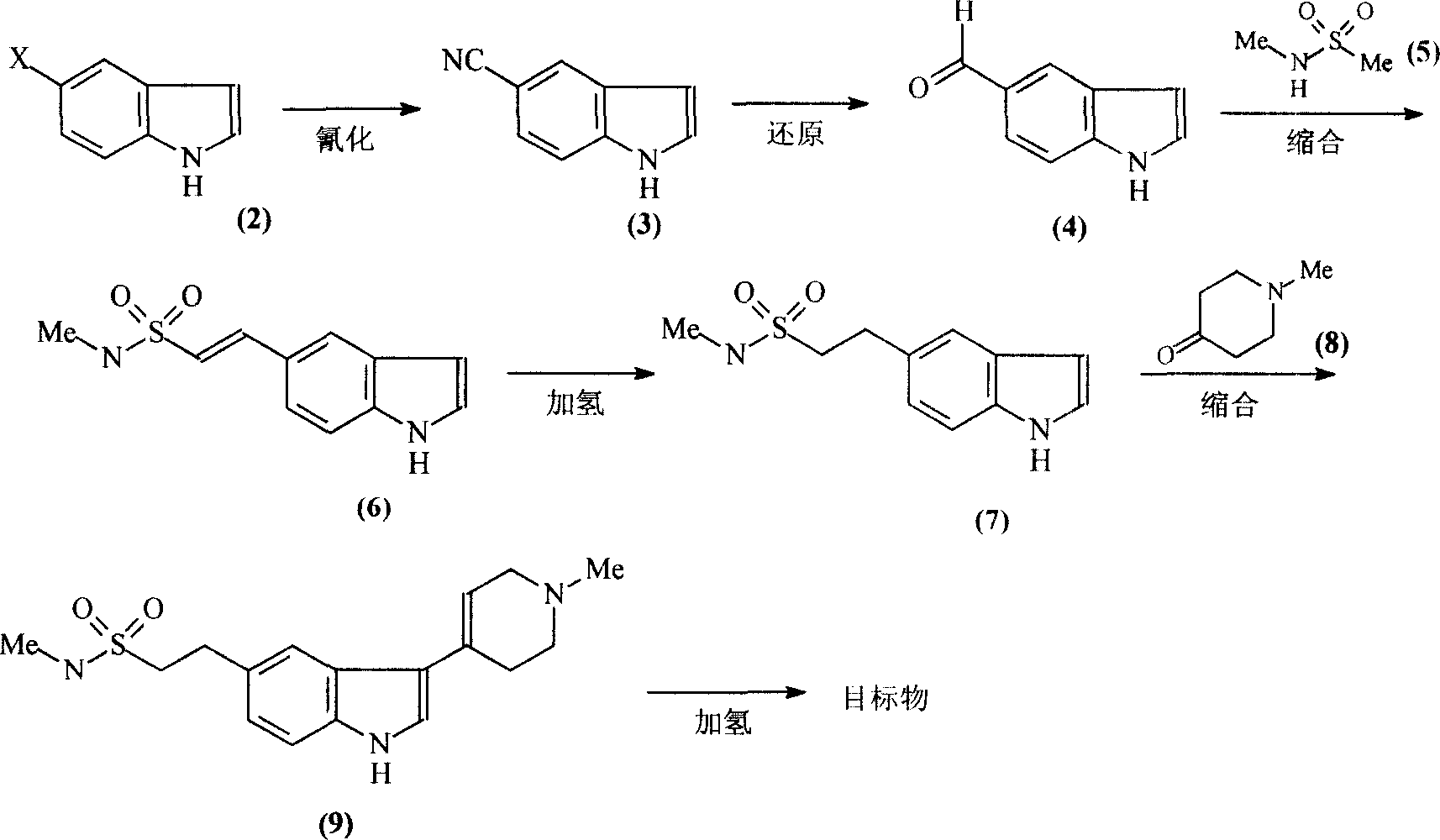 Improvement of preparation of Naratriptan