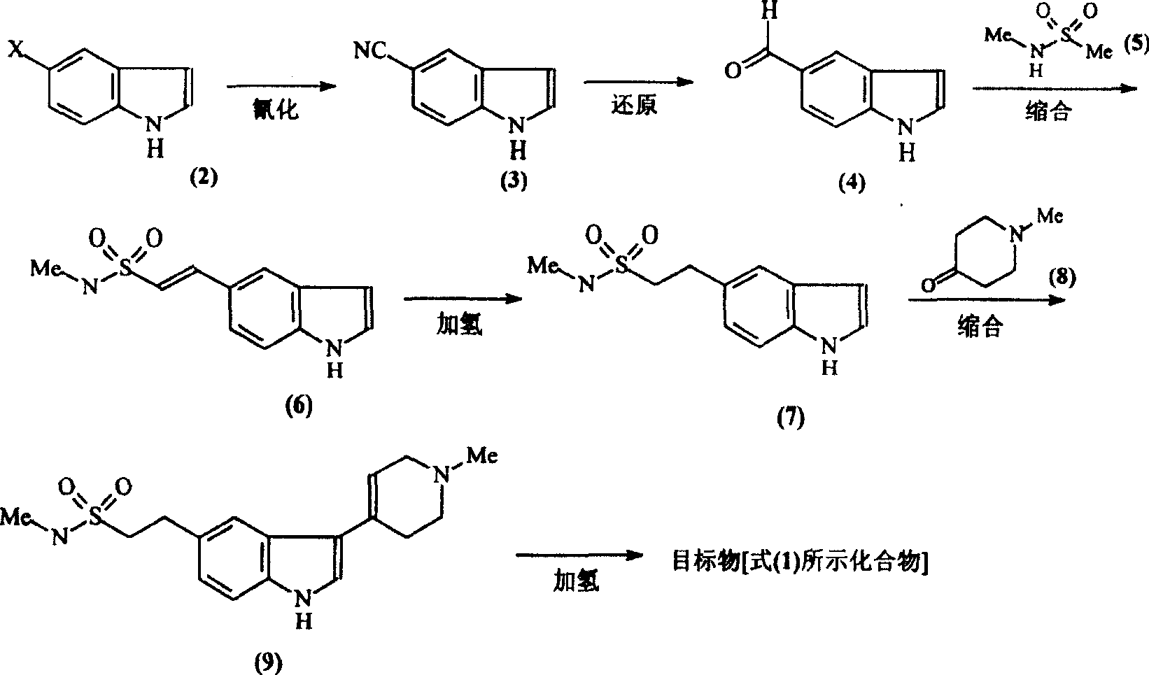 Improvement of preparation of Naratriptan