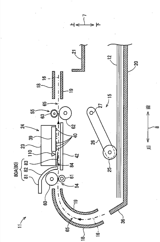 Ink-jet recording device