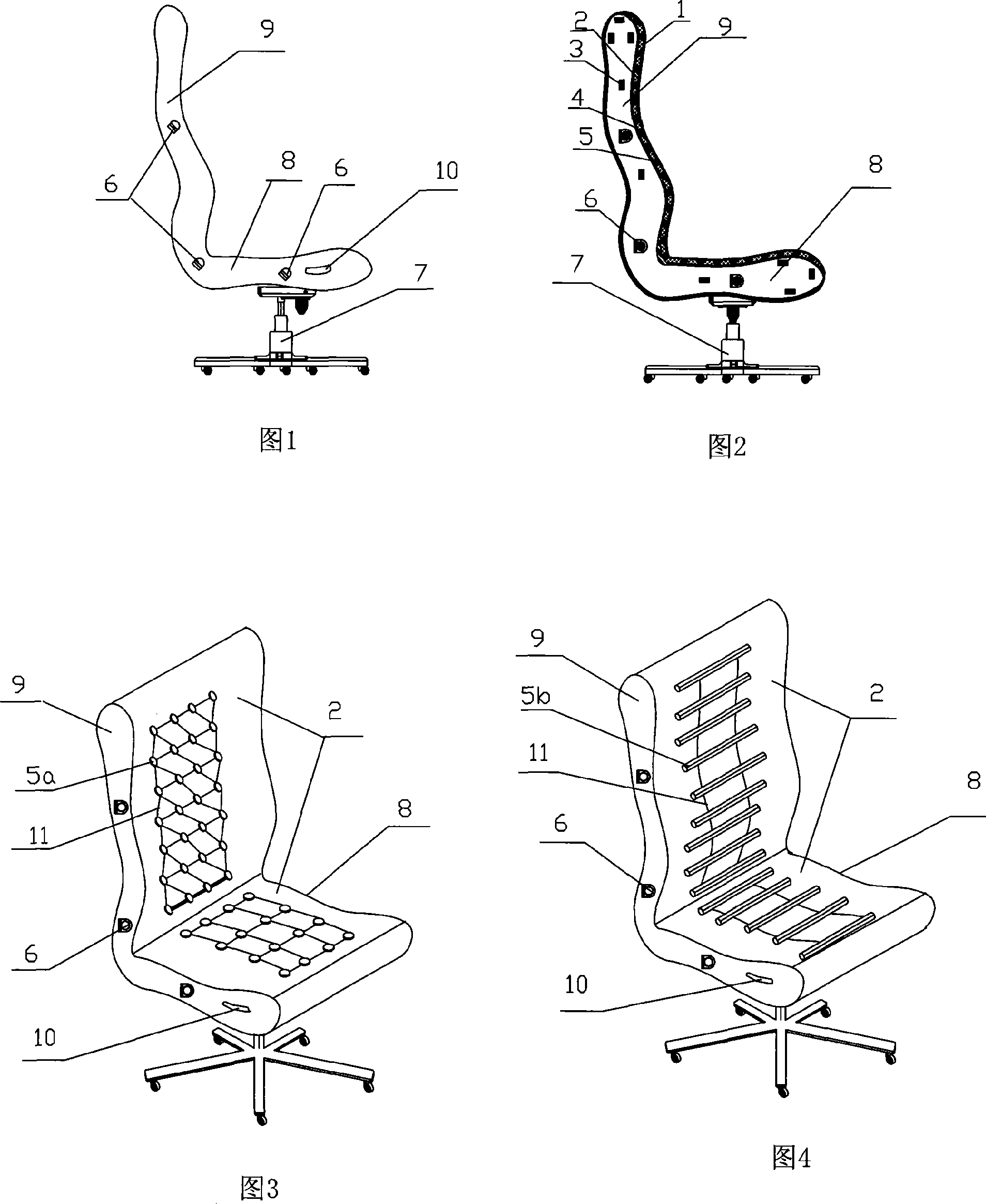 Massage chair for magnetic therapy