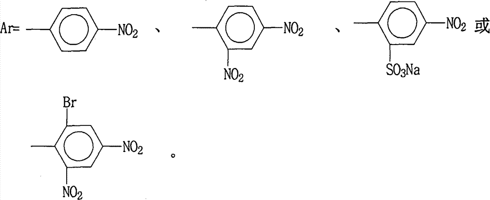 Black reactive dyestuff and preparation method thereof