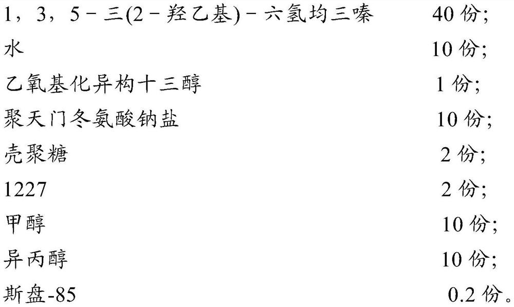 A kind of oil-gas-water three-phase hydrogen sulfide absorbent and preparation method thereof