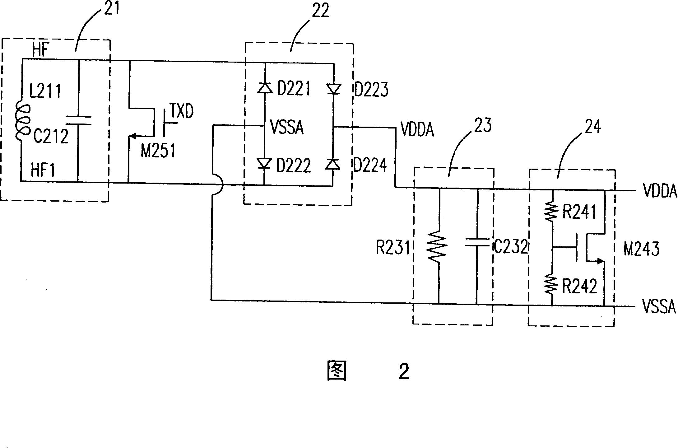 Power supply processing interface in passive radio frequency identification system