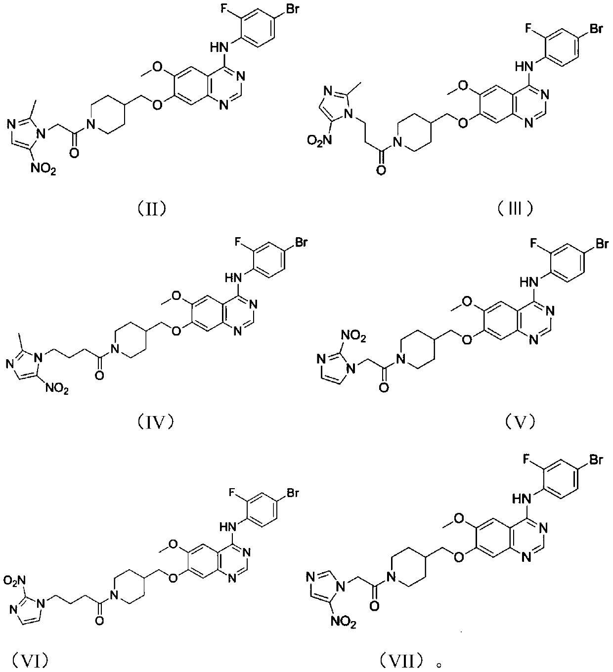 Aniline quinazoline compounds containing nitroimidazole groups and their preparation methods and applications