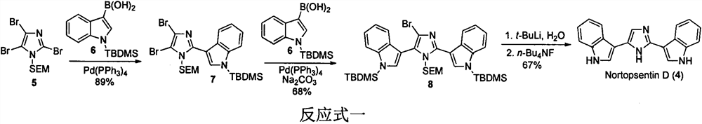 Application of nortopsentin alkaloids and their derivatives in the control of plant diseases and insect pests