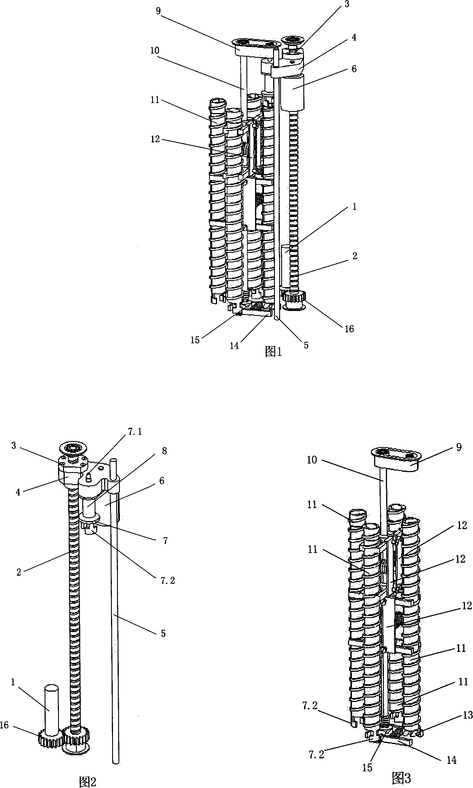 Moon soil sampling device