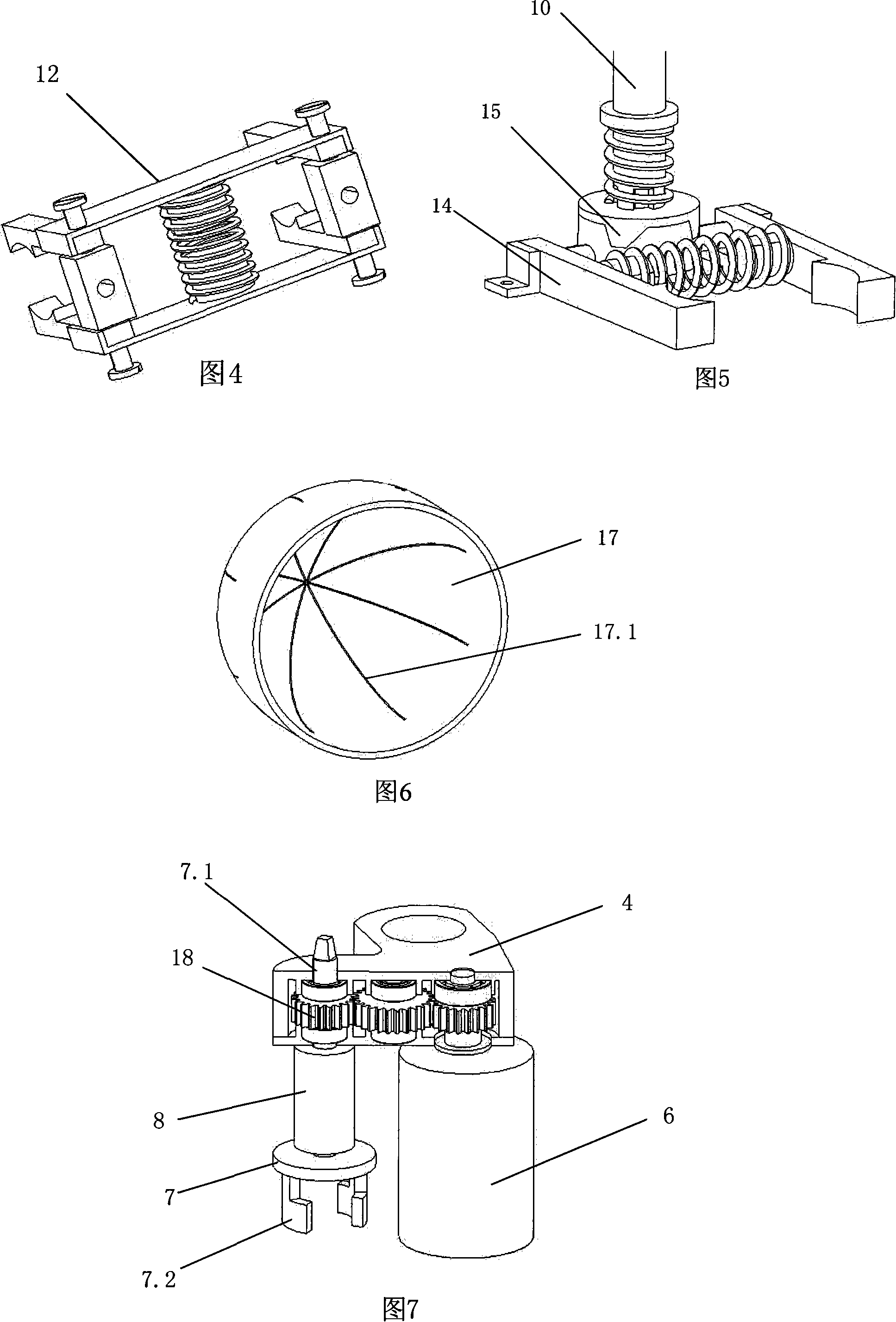 Moon soil sampling device