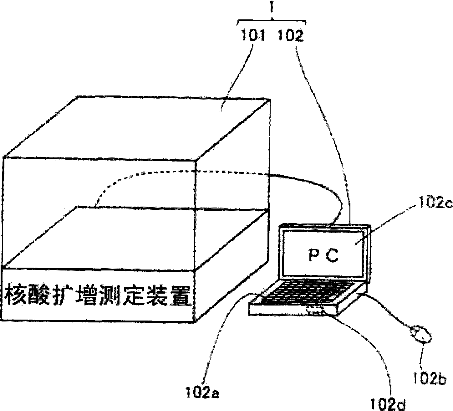 Method and apparatus for judging the presence or absence of cancer cell