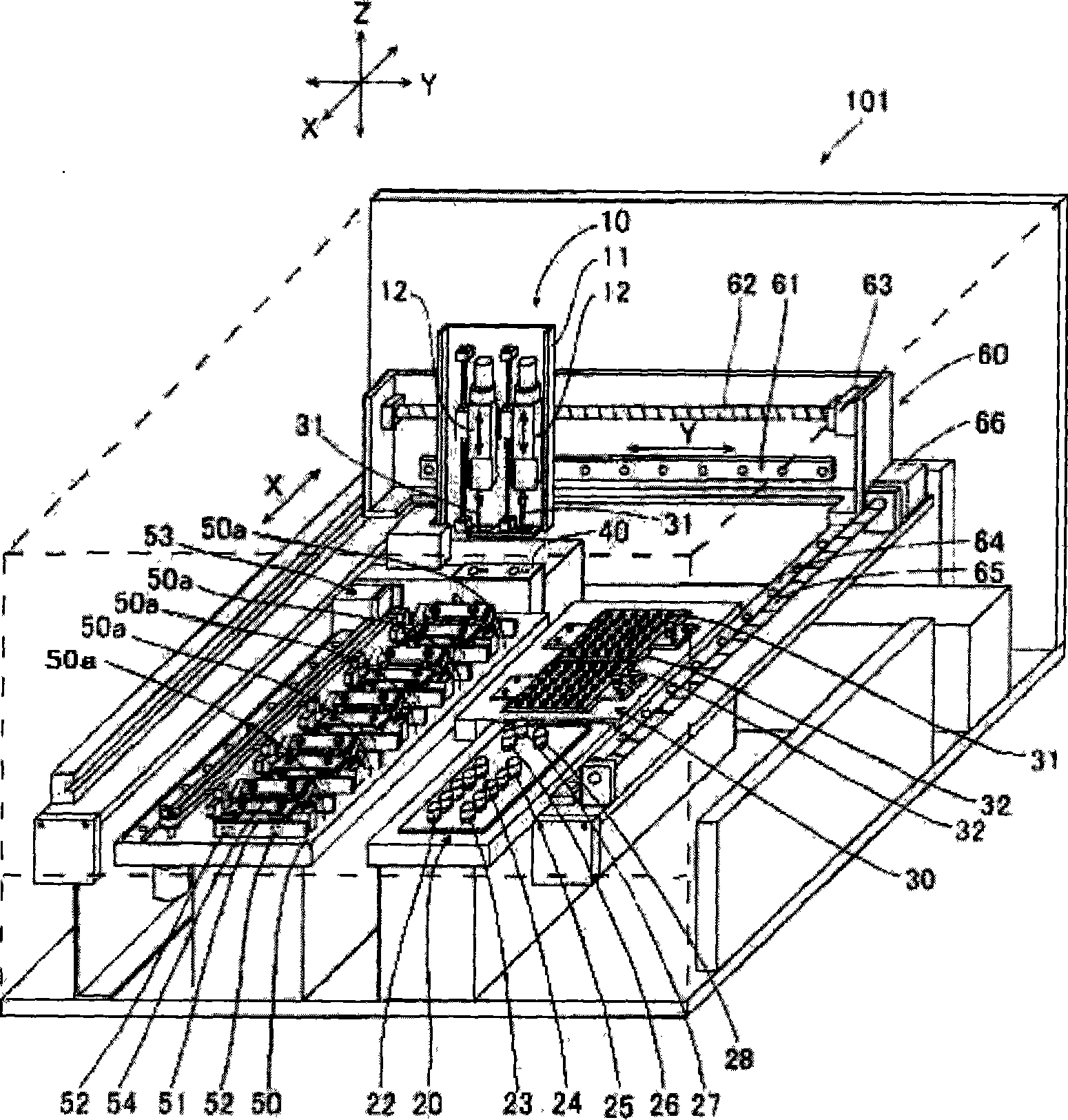 Method and apparatus for judging the presence or absence of cancer cell