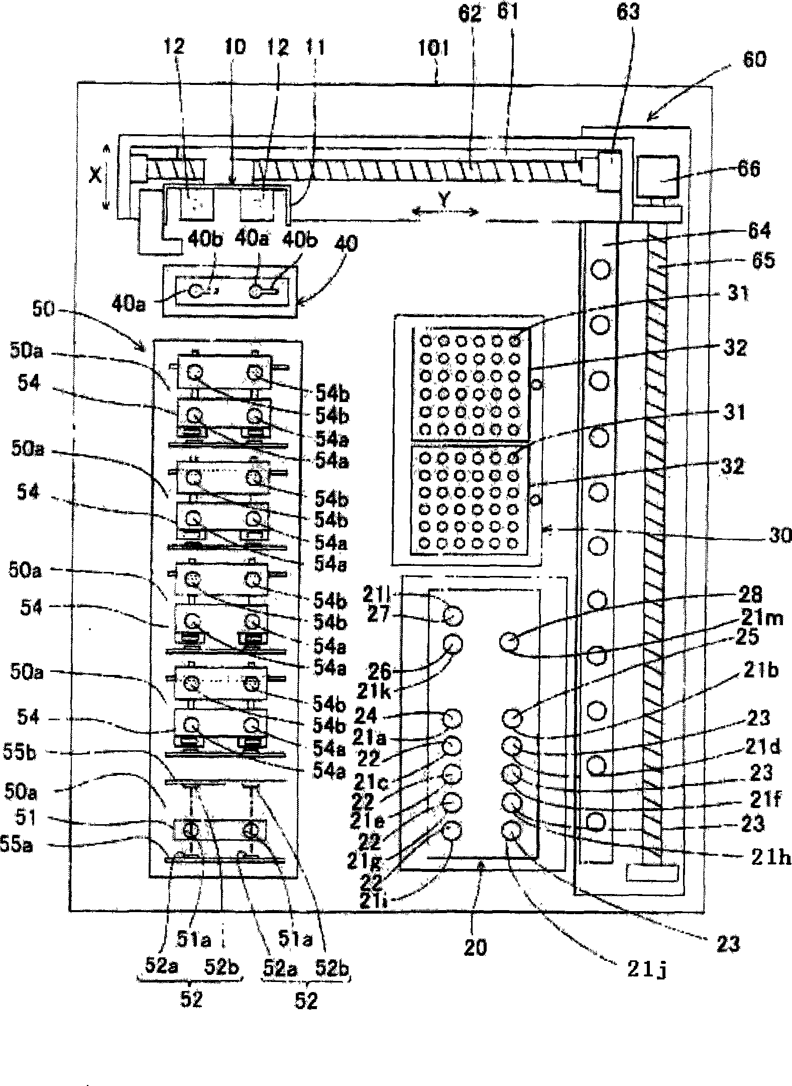 Method and apparatus for judging the presence or absence of cancer cell