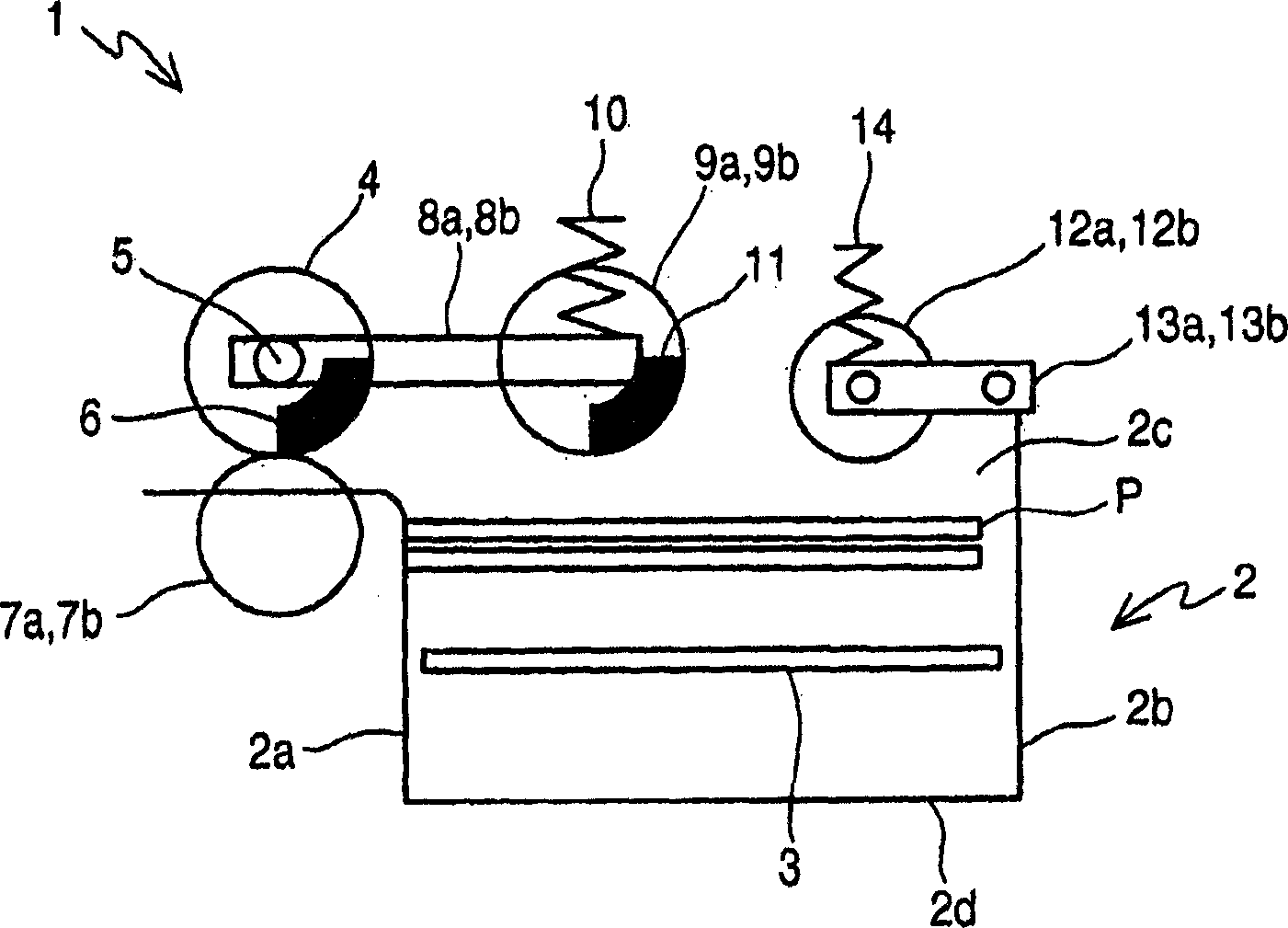 Paper separating mechanism and paper separation and focusing mechanism using same