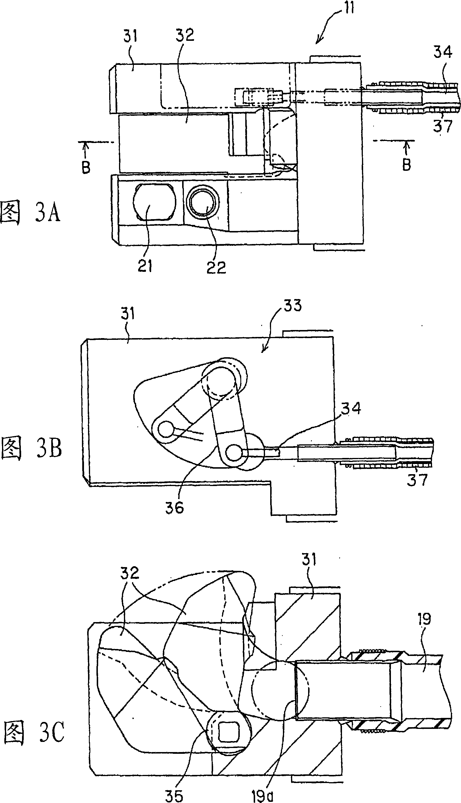 Electronic endoscope